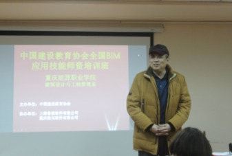 重慶浩元軟件 建筑行業數字化解決方案的領航者